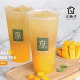 愛文翡翠