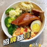 紅燒腿庫飯