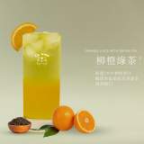柳橙綠茶