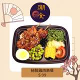秘製雞肉串餐盒