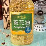 美食家 葵花油  (家庭版)