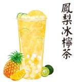 鳳梨冰檸茶