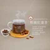 桂圓紅棗茶