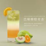 芭樂柳橙青茶