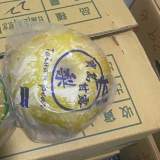 甘露梨超大