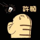 小費（罐罐經費