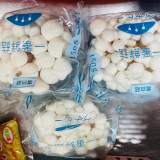 雪白菇