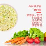 菇菇寶貝粥150g