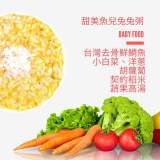 甜美魚兒兔兔粥150g