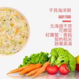 干貝海洋粥150g