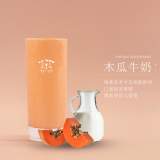 木瓜牛奶