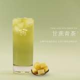 甘蔗青茶