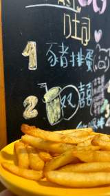 薯條