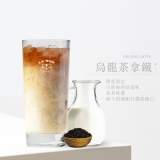 烏龍茶拿鐵