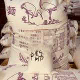 中筋麵粉