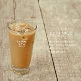 烏龍奶茶