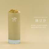 綠豆沙