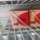 麥香（紅茶）