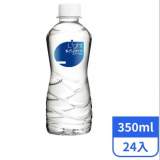 悅氏Light鹼性迷你水350ML*24入