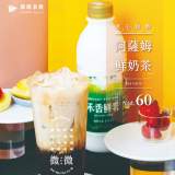 阿薩姆鮮奶茶