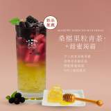 甜蜜蒟蒻桑椹青茶
