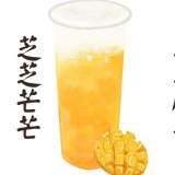 芝芝芒芒