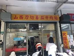 6508